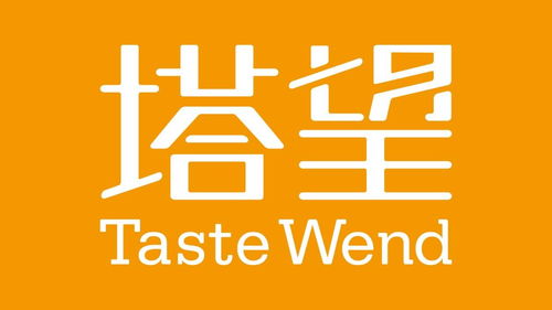 塔望食品品牌咨询 核心业务与服务项目