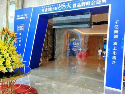 九江开工庆典策划 华天聚力展览工厂的专业之道