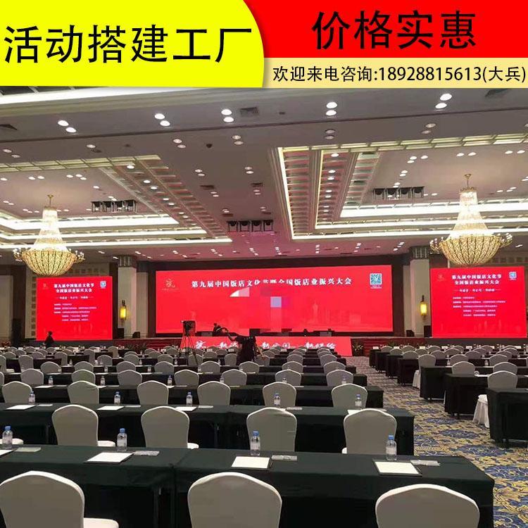 广州大型会议活动策划布置全攻略 舞台搭建与会展服务厂商精选