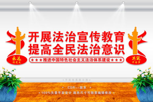 厂务公开民主管理 构建和谐企业的透明之窗
